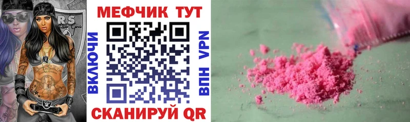 Наркошоп Бугуруслан mega зеркало  Alpha PVP  Бошки Шишки  Гашиш  Кокаин 