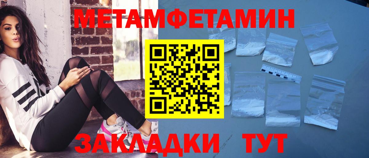 АМФЕТАМИН  Amphetamine  Amphetamine 97%  Бугуруслан 