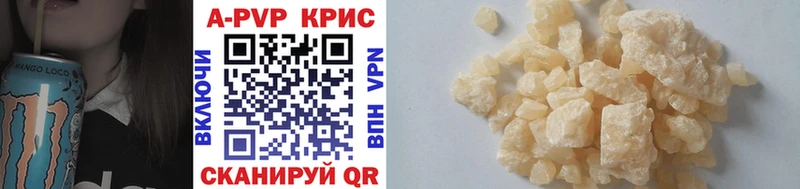 Alpha PVP Crystall Бугуруслан