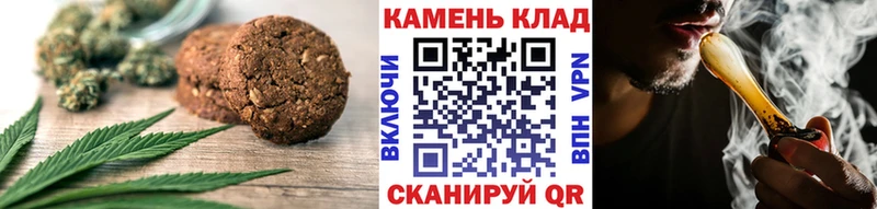 Печенье с ТГК конопля  Бугуруслан 