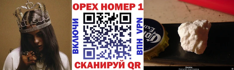 Cocaine Перу  Бугуруслан 