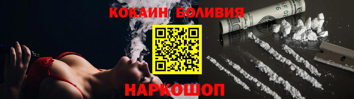 Кокаин 99%  Cocaine Columbia  Бугуруслан  Вход с VPN 