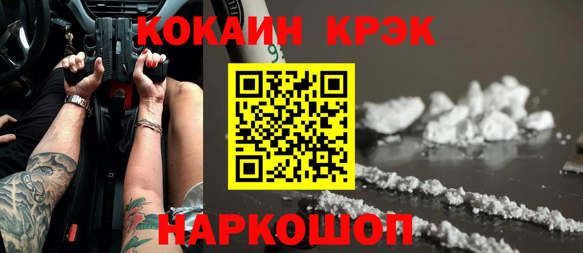 Меф  Бугуруслан  Марки  КОКАИН  СОЛЬ CK  ГАШИШ  Вход с VPN  МАРИХУАНА 
