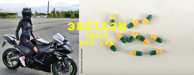 Ecstasy 300 mg  гидра ссылки  Бугуруслан  что такое наркотик 