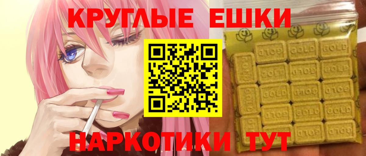 ссылка на мегу сайт  ЭКСТАЗИ 300 mg  Бугуруслан  Ecstasy XTC 