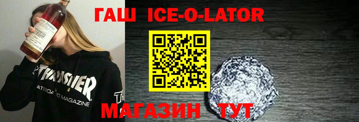 Гашиш 40% ТГК  Бугуруслан  ГАШ  ГАШ Premium 