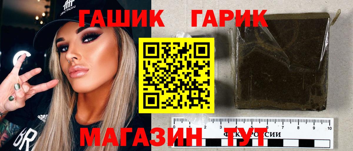 наркотики  Вход с VPN  Бугуруслан  ГАШИШ ice o lator  ГАШИШ hashish 