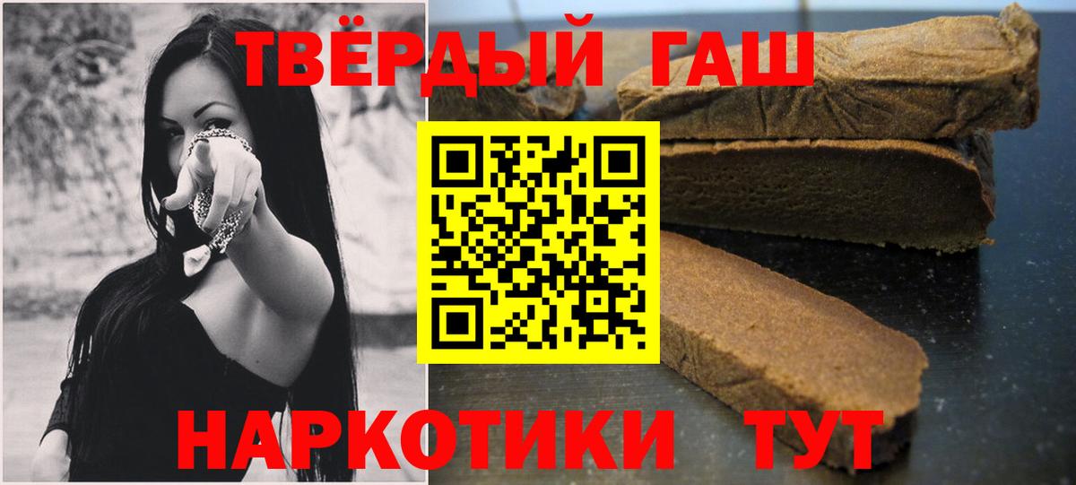 ГАШИШ AMNESIA HAZE Бугуруслан