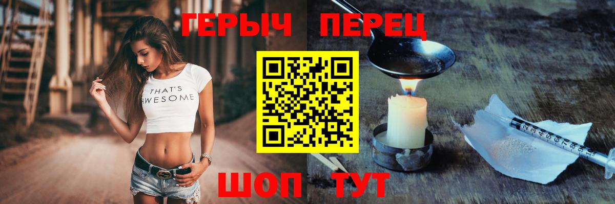 ГЕРОИН афганец  Бугуруслан 