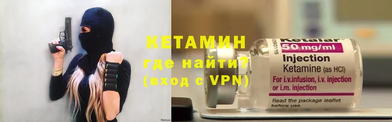 Кетамин ketamine  наркошоп  Бугуруслан 