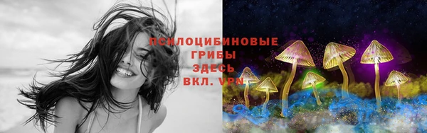 амфетамин Покровск