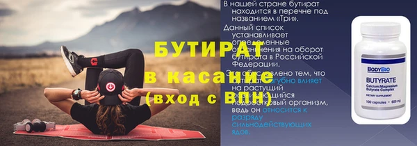 амфетамин Покровск