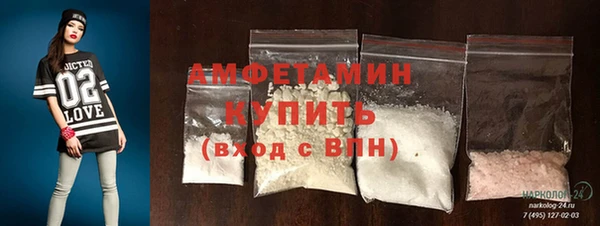 кокаин Пролетарск