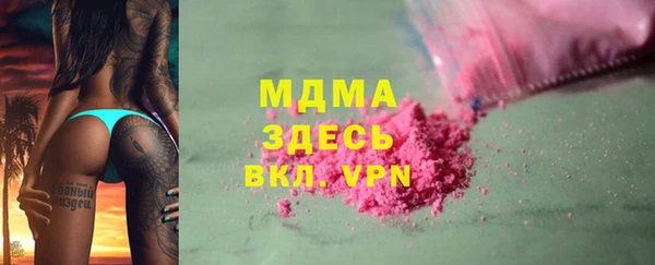 амфетамин Покровск