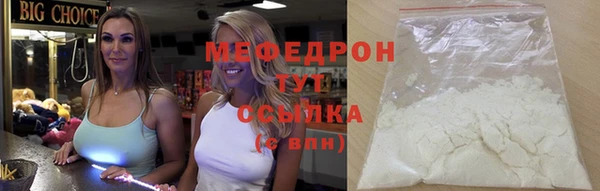 амфетамин Покровск