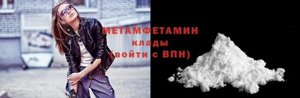 MDMA Покачи