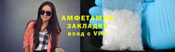 амфетамин Покровск