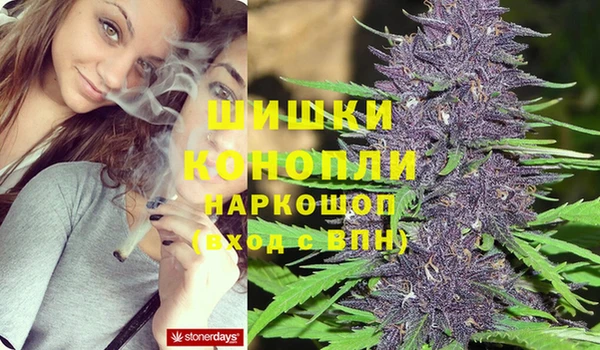 амфетамин Покровск