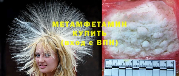 MDMA Покачи