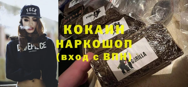 MDMA Покачи
