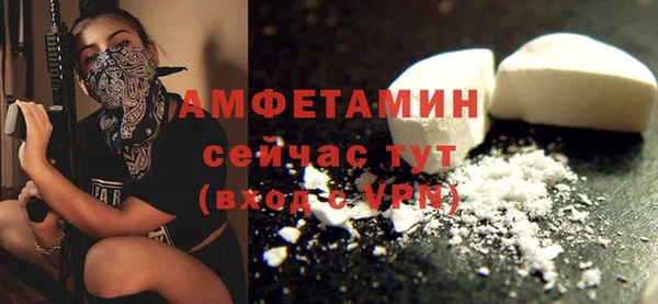 амфетамин Покровск