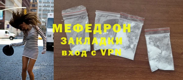 амфетамин Покровск