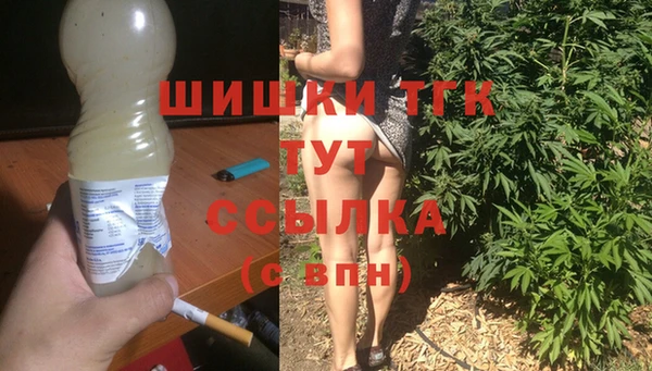 кокаин Пролетарск