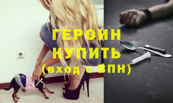кокаин Пролетарск