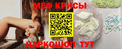 меф Апшеронск