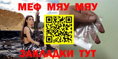 mdma Аргун