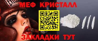 марихуана Апрелевка