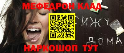 индика Балашиха