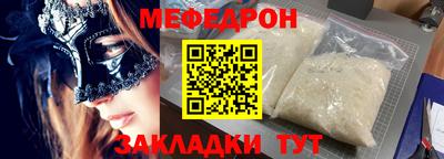 mdma Аргун