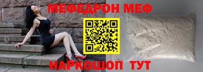 а пвп мука Волжский