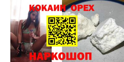 марихуана Апрелевка