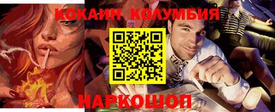 мефедрон мука Балаково