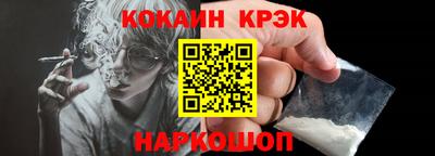 меф Апшеронск