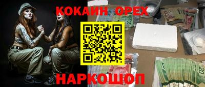 мефедрон мука Балаково