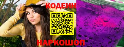 меф Апшеронск