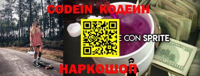 меф Апшеронск