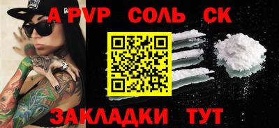 марихуана Апрелевка