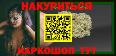 мефедрон мука Балаково