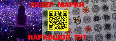 мефедрон мука Балаково