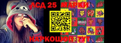 mdma Аргун