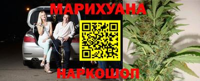 марихуана Апрелевка