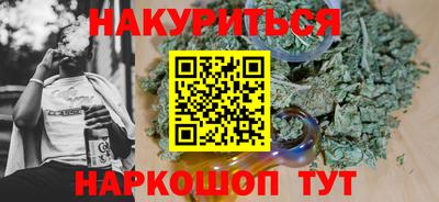 марихуана Апрелевка