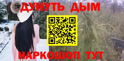 марихуана Апрелевка