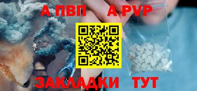 мефедрон мука Балаково