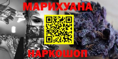марихуана Апрелевка