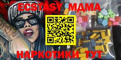 mdma Аргун